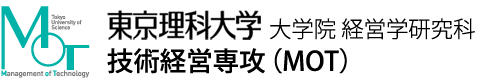 東京理科大学大学院ビジネススクール公開授業にゲストスピーカーとして参加します